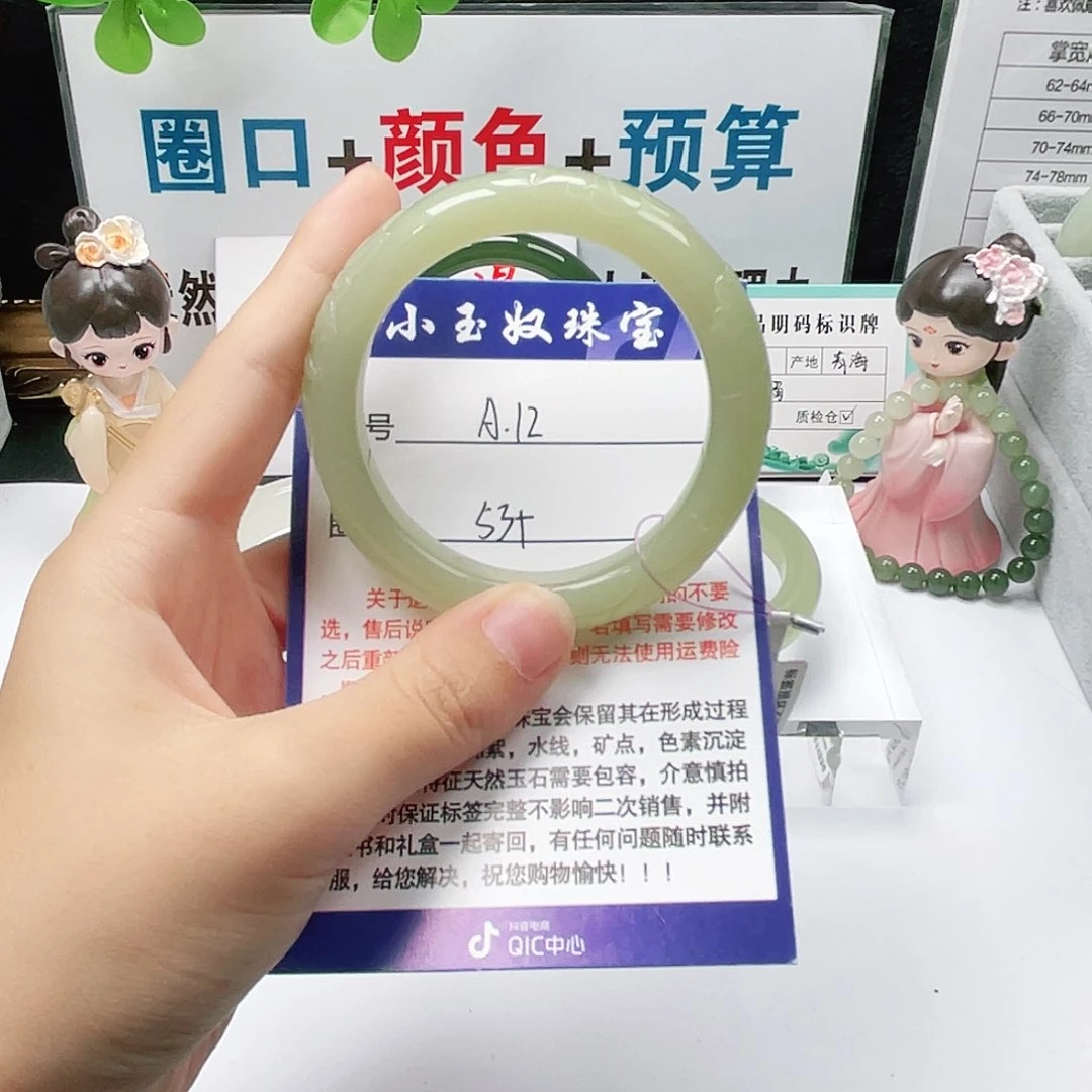 未镶嵌手镯和田玉挽*