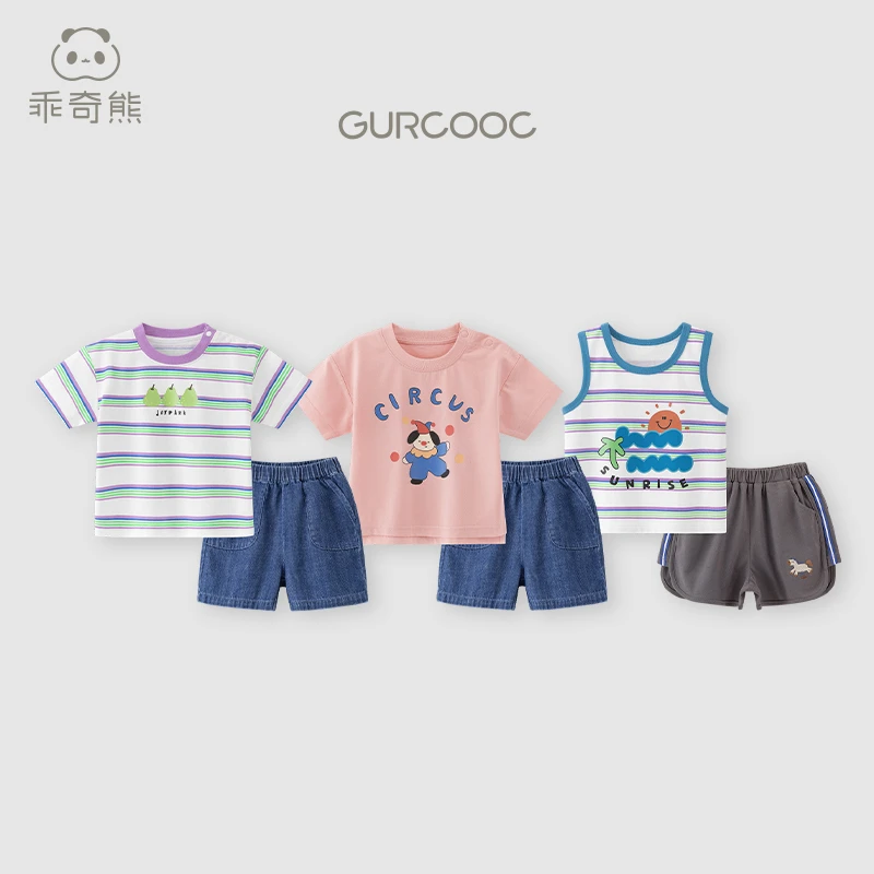 【断码超值两件套】夏季宝宝分体套装外出居家薄款透气两件套