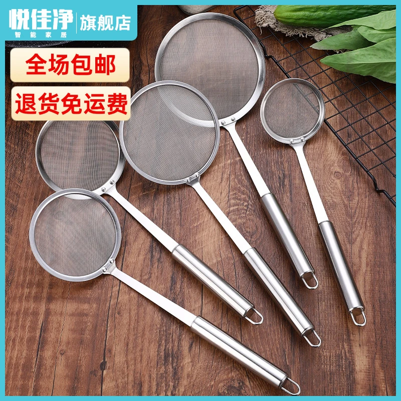 304打沫勺80目豆浆过滤网滤油勺面粉筛漏勺密网油捞隔油勺撇渣器