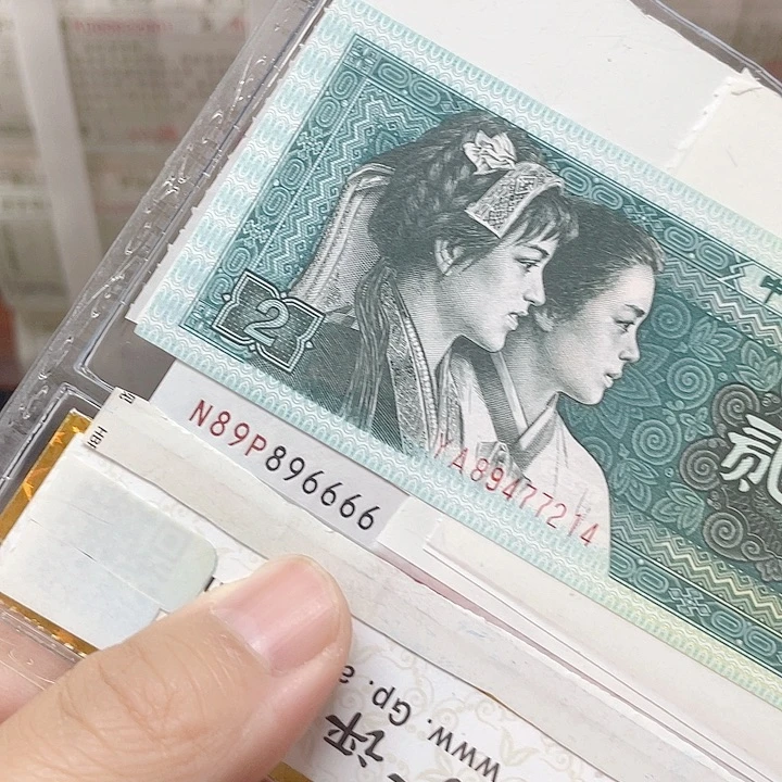 一五一百单张绝品89896666