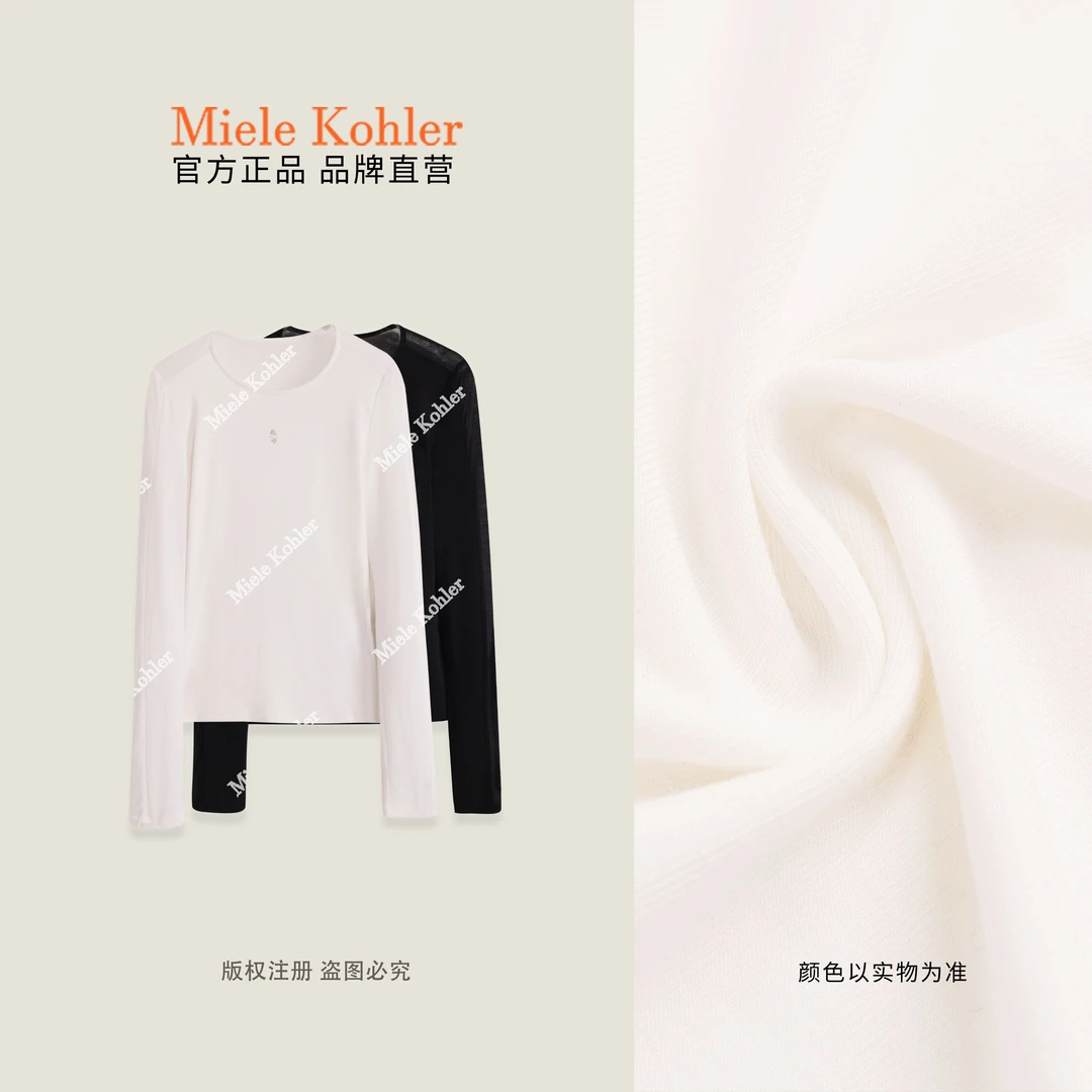 【极简舒适】秋冬新款莱赛尔百搭长袖T恤MKAQ69248【澳门小源同款】