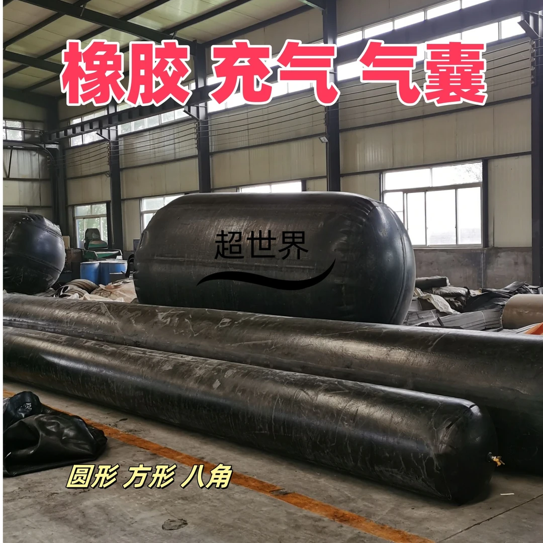 圆形橡胶充气气囊堵水神器管道封堵挡水板桥梁橡胶气囊浇筑门楼