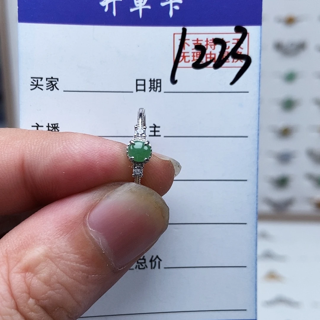 翡翠银S925镶嵌戒指戒指