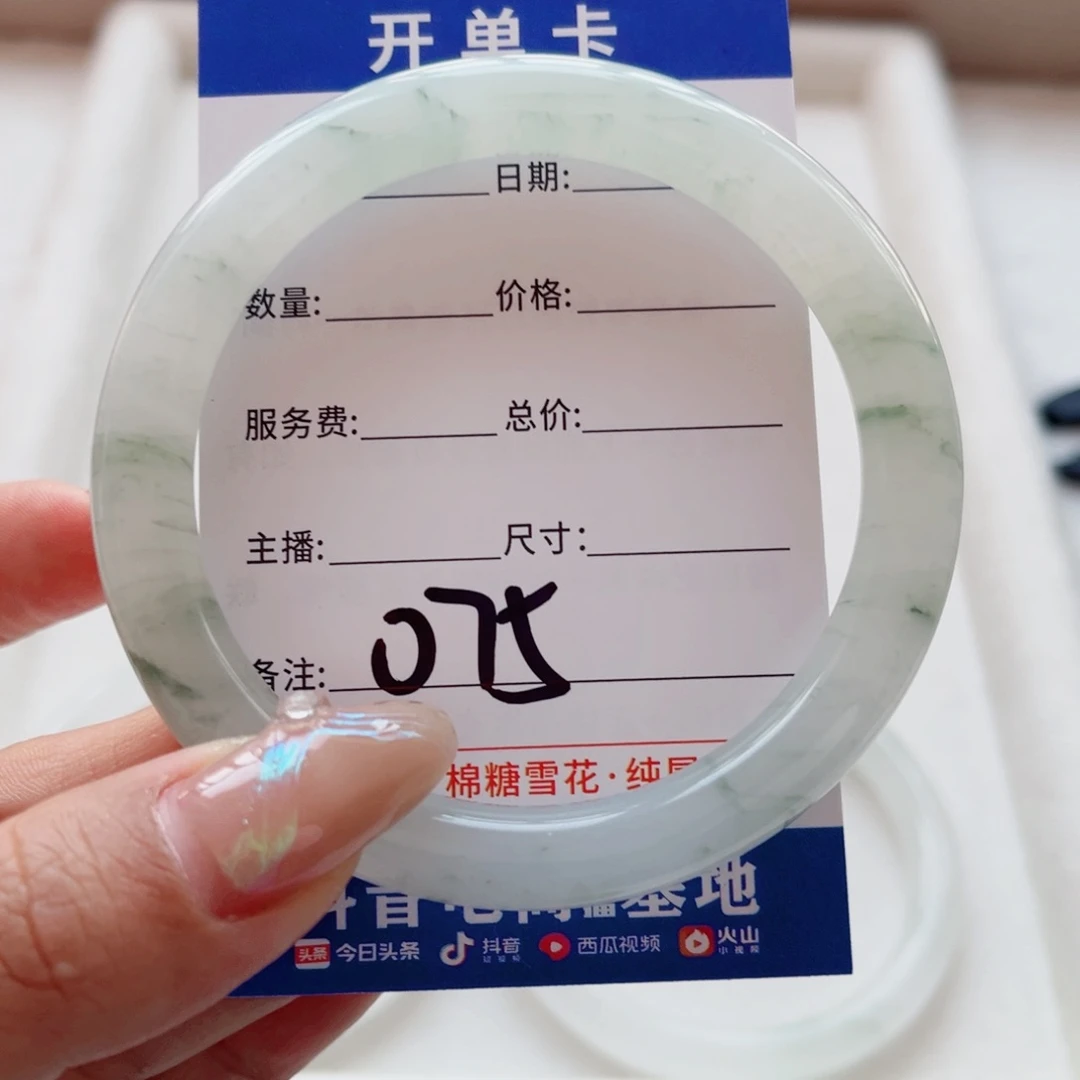 石英质玉手镯未镶嵌?****夜