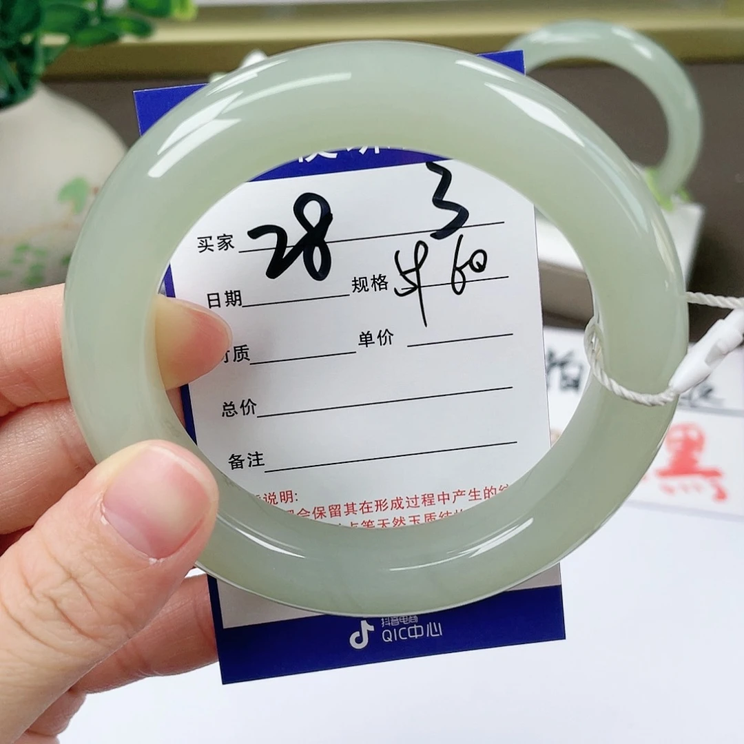 【闪购商品】和田玉手镯未镶嵌