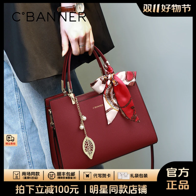 千百度真皮包包女高档轻奢大容量手提妈妈包生日礼物送女友送老婆