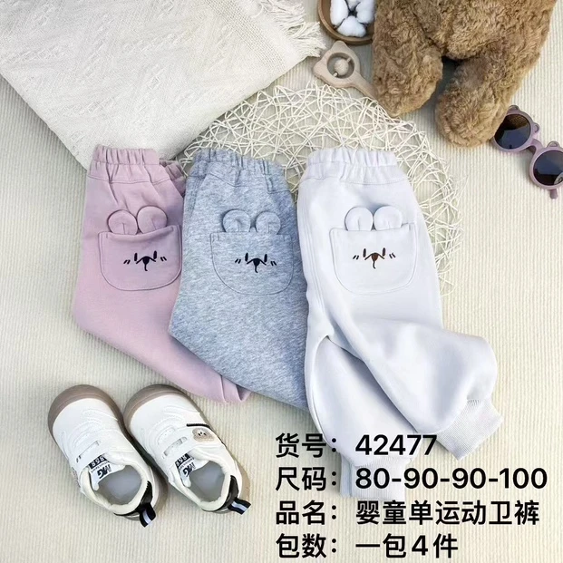 洹乐熊-运动卫裤