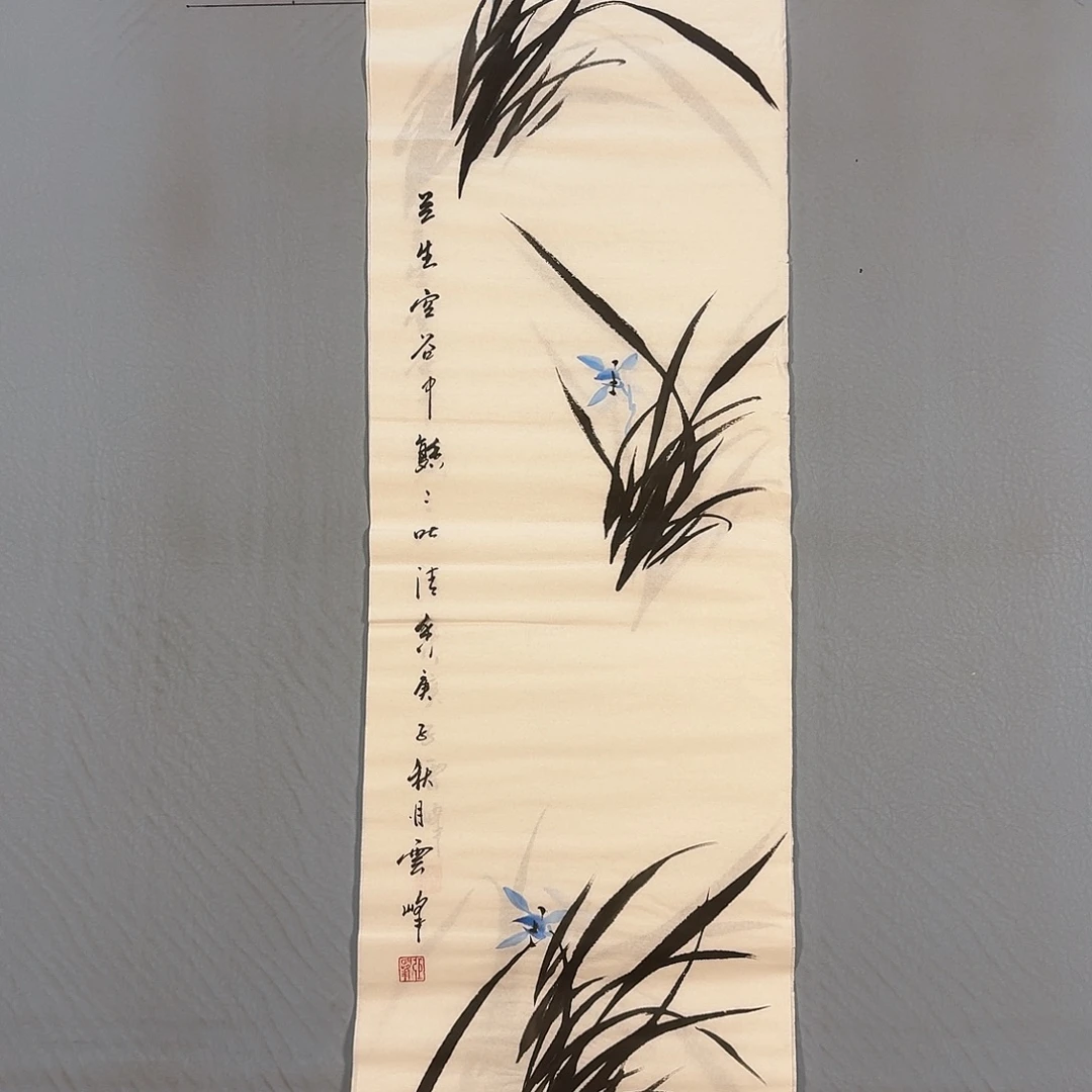 国画490 牡丹一如你的