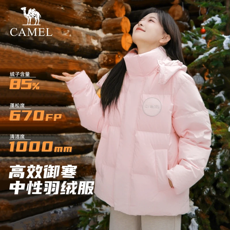 【防泼水防钻绒】骆驼户外羽绒服男女同款冬季新款防风抗寒7761