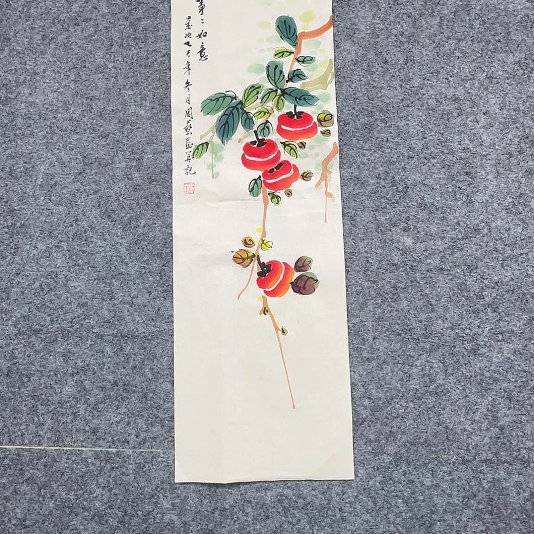 国画68*25纯手绘周艺