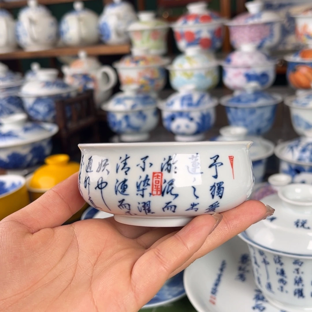 杯。