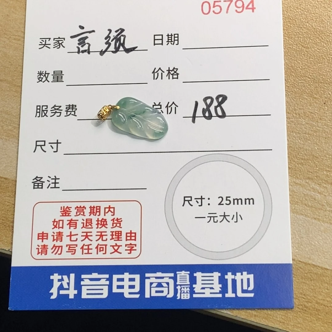 翡翠颈饰18K金镶嵌言*