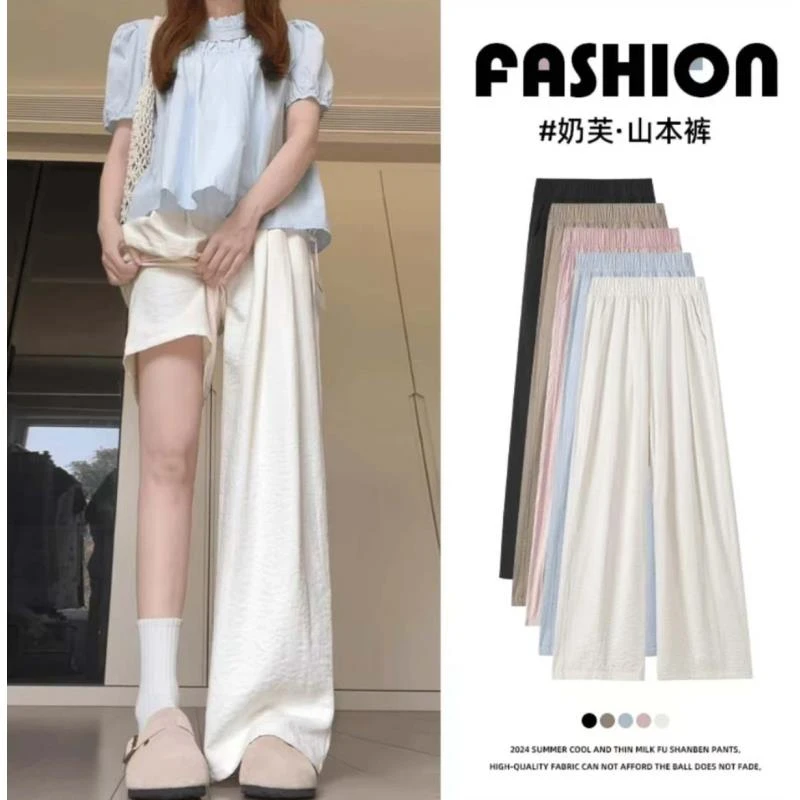 2025夏季爆款醋酸肌理感阔腿裤韩版高腰奶芙裤慵懒风