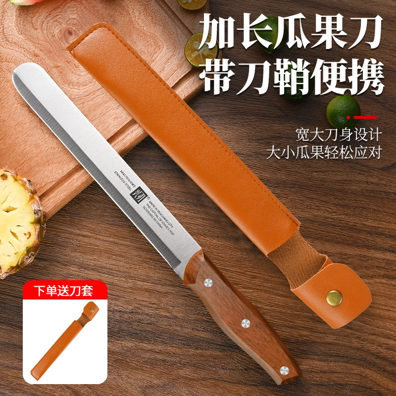 加长水果刀家用锋利瓜果刀商用水果摊专用刀户外露营切西瓜寿司刀
