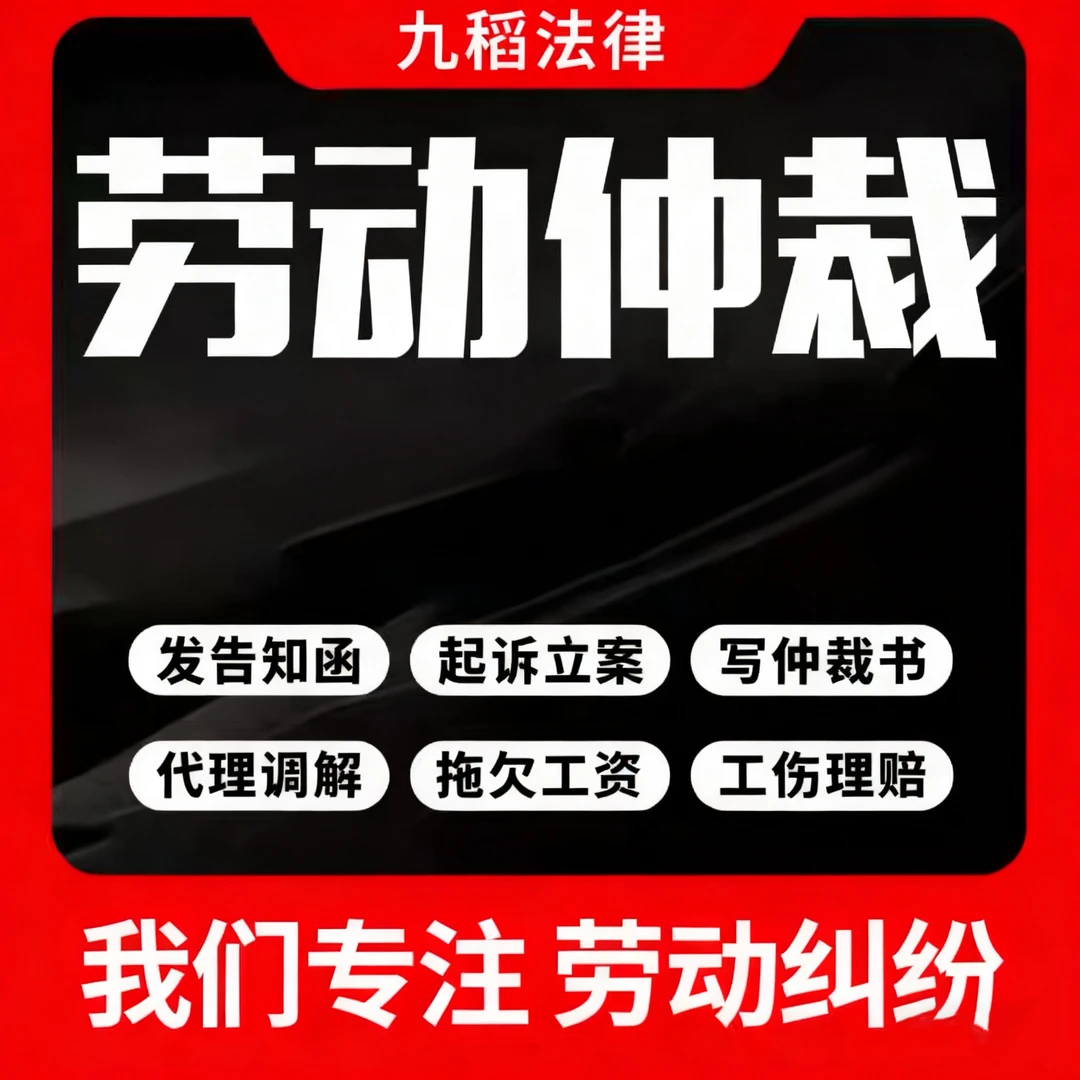 劳动纠纷维权书籍课件