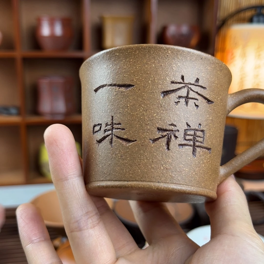 紫砂茶杯紫砂啊啊啊啊啊