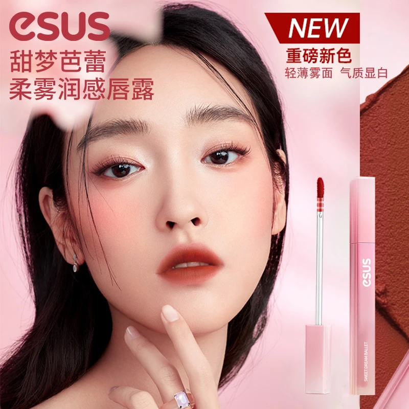 不易掉粉钻空气唇釉女唇露哑光唇泥学生气质显白保湿丝绒雾面口红