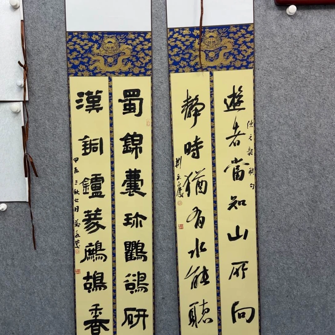 书法书法作品多次参加全国