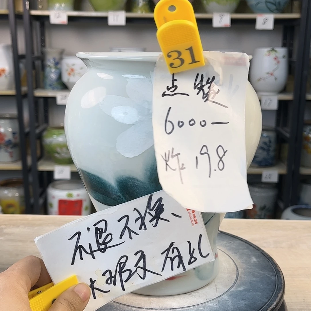 罐1xc景德镇陶瓷花瓶