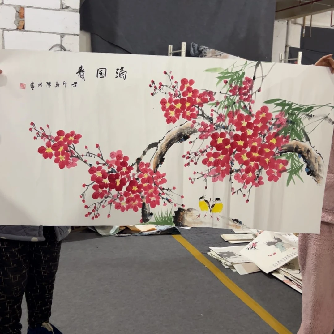 年画一二三四五六七八九十