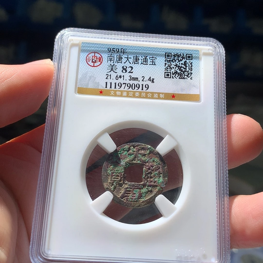 金属QY。钱钱钱钱钱钱0919