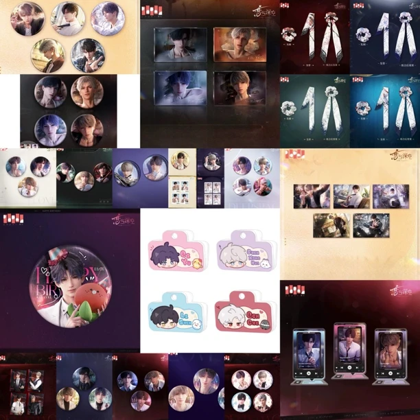 【九九周边】23.9米 纯官谷 恋与深空拆拆乐 沈星回黎深祁煜秦彻