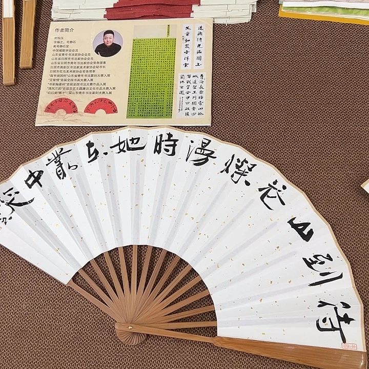 书法子墨艺术刘相玉书法作
