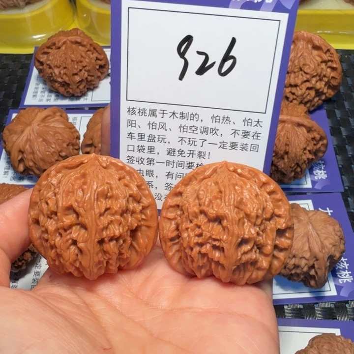 把件文玩核桃926白狮子41