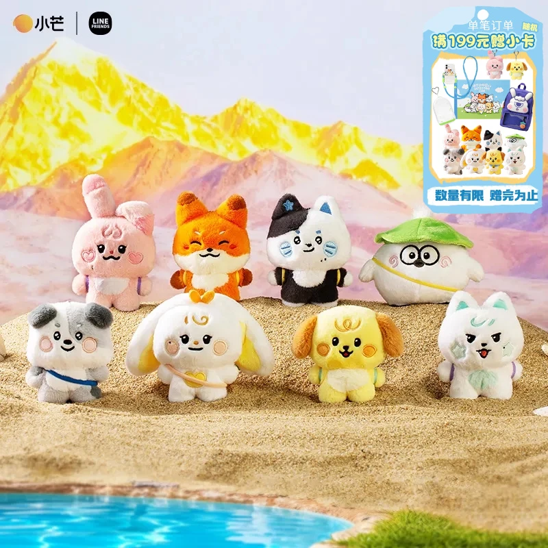 名学动物园2.0 文字包挂10cm