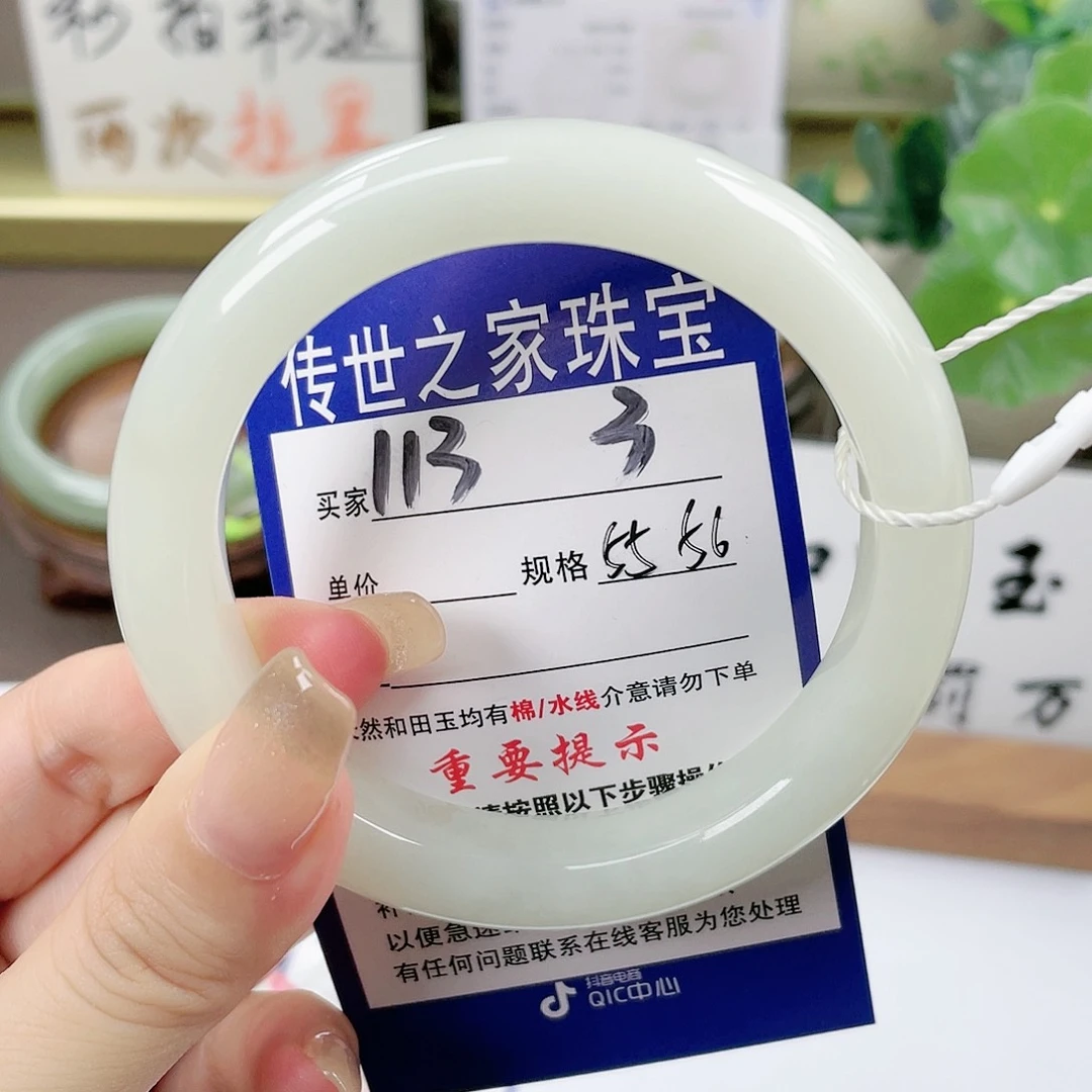 【闪购商品】未镶嵌手镯和田玉
