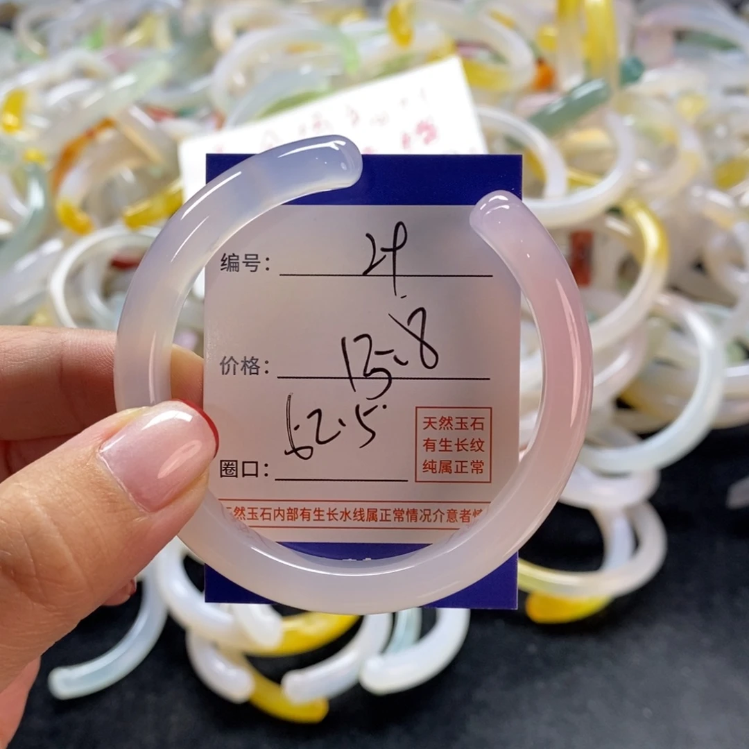 手镯玛瑙/玉髓未镶嵌29