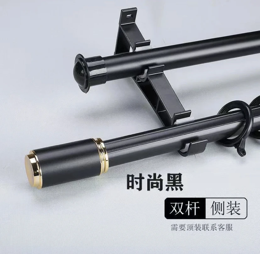 《霸王款》生活窗帘加厚耐用打孔式罗马杆简约双杆铝合金时尚简美