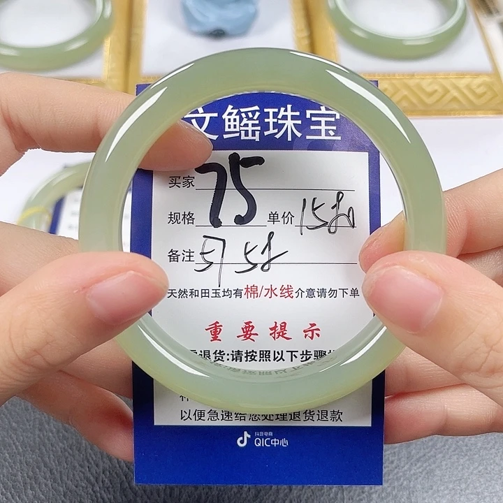 未镶嵌手镯和田玉