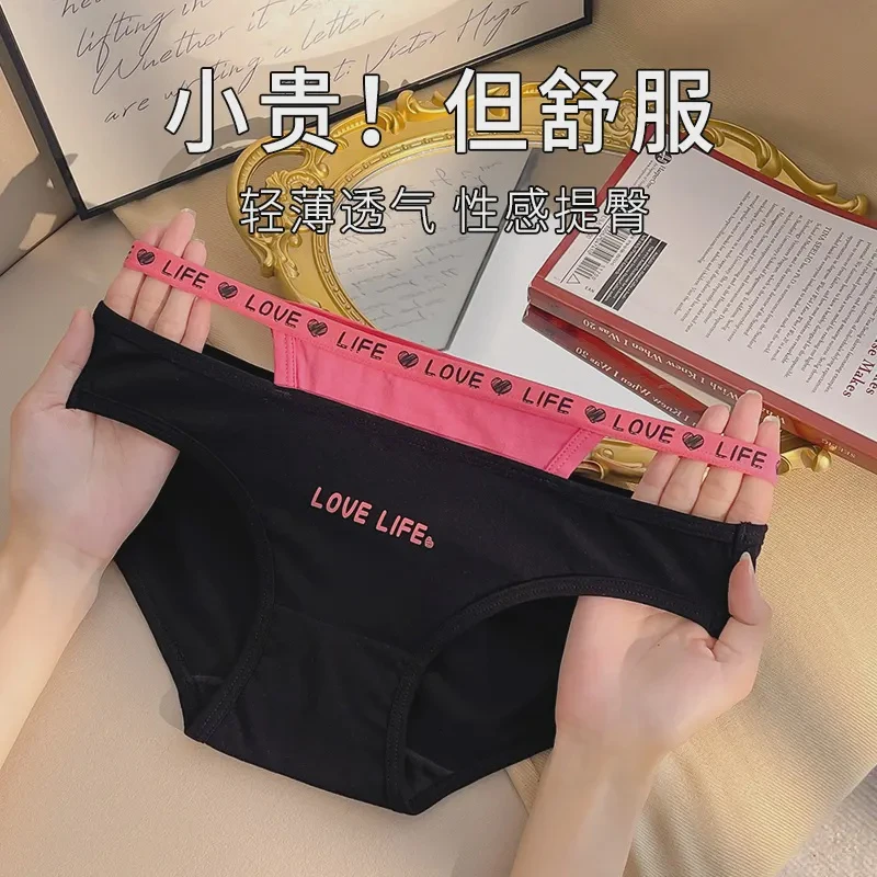 少女性感无痕撞色甜美内裤女款夏季薄款舒适透气提臀中腰收腹短裤