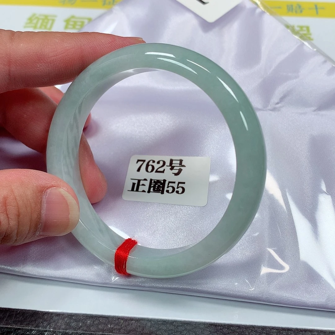 【闪购商品】未镶嵌手镯翡翠762号