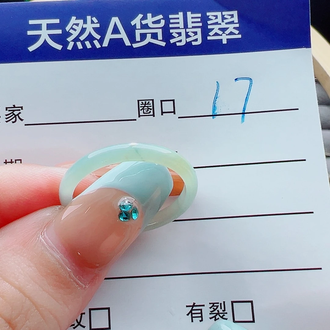 未镶嵌戒指翡翠戒圈