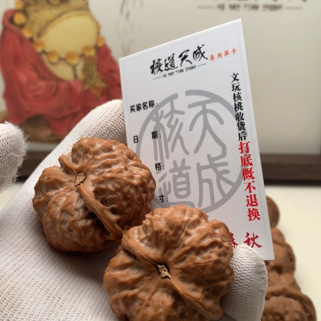 保****吊坠文玩核桃蛤蟆头 40