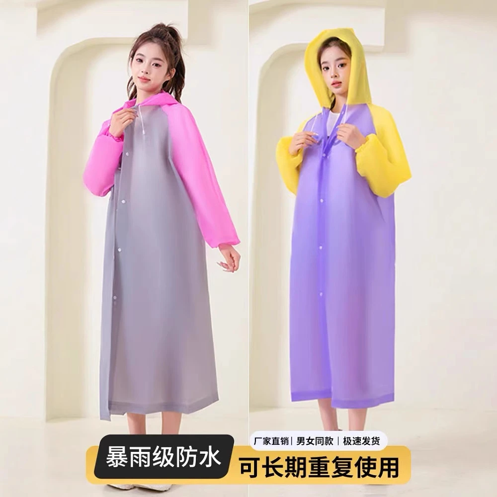 非一次性雨衣长款独立包装雨衣全身防暴雨户外登山用品加厚雨披