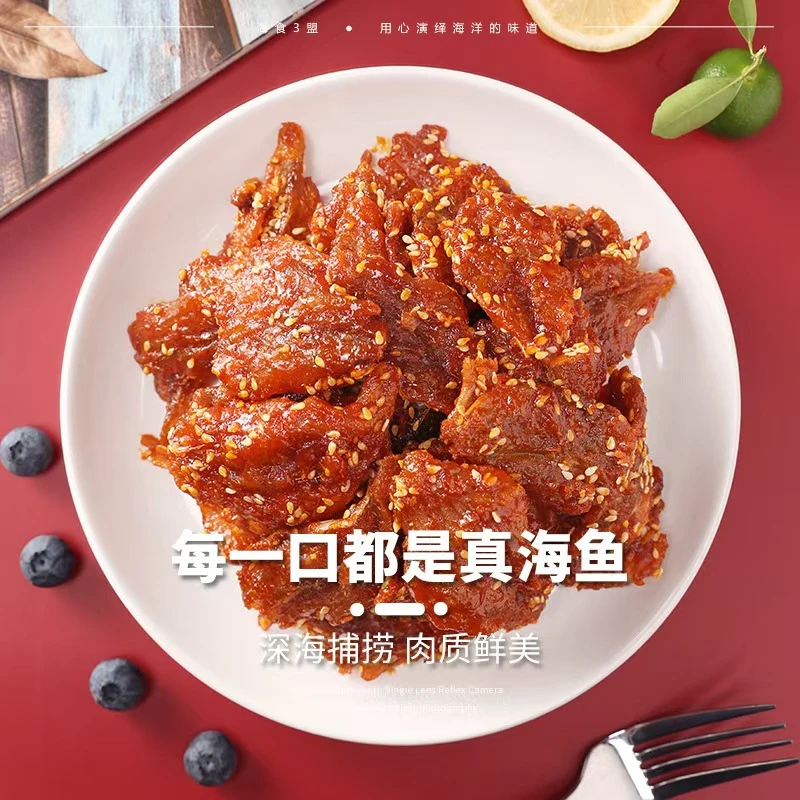 解馋追剧网红零食自选香酥小黄鱼香酥带烤鳕鱼深海鱼片零食