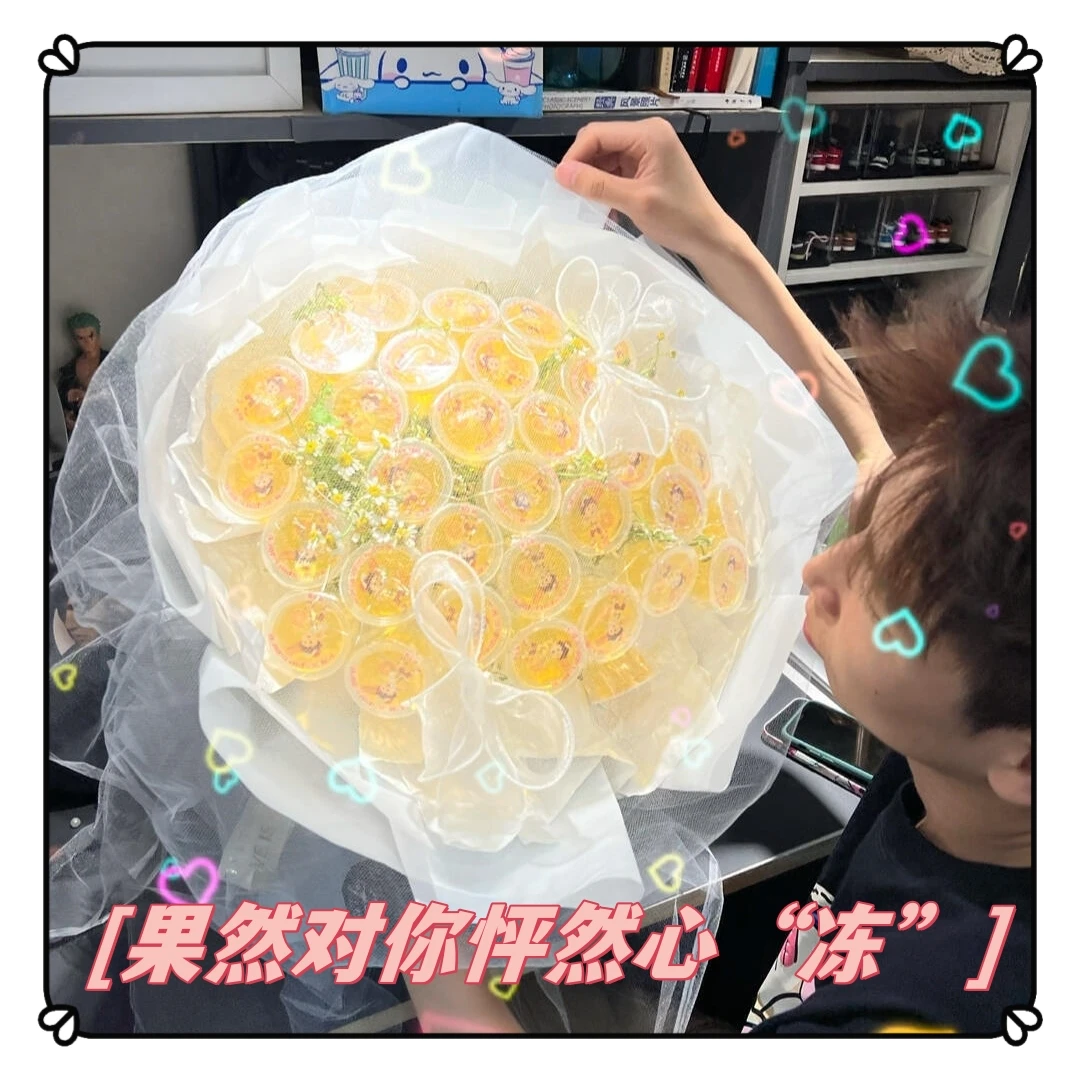 六一儿童节果冻花束全套材料包diy手捧花创意送女朋友惊喜礼物