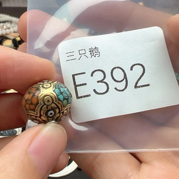菩提根/象牙果吊坠