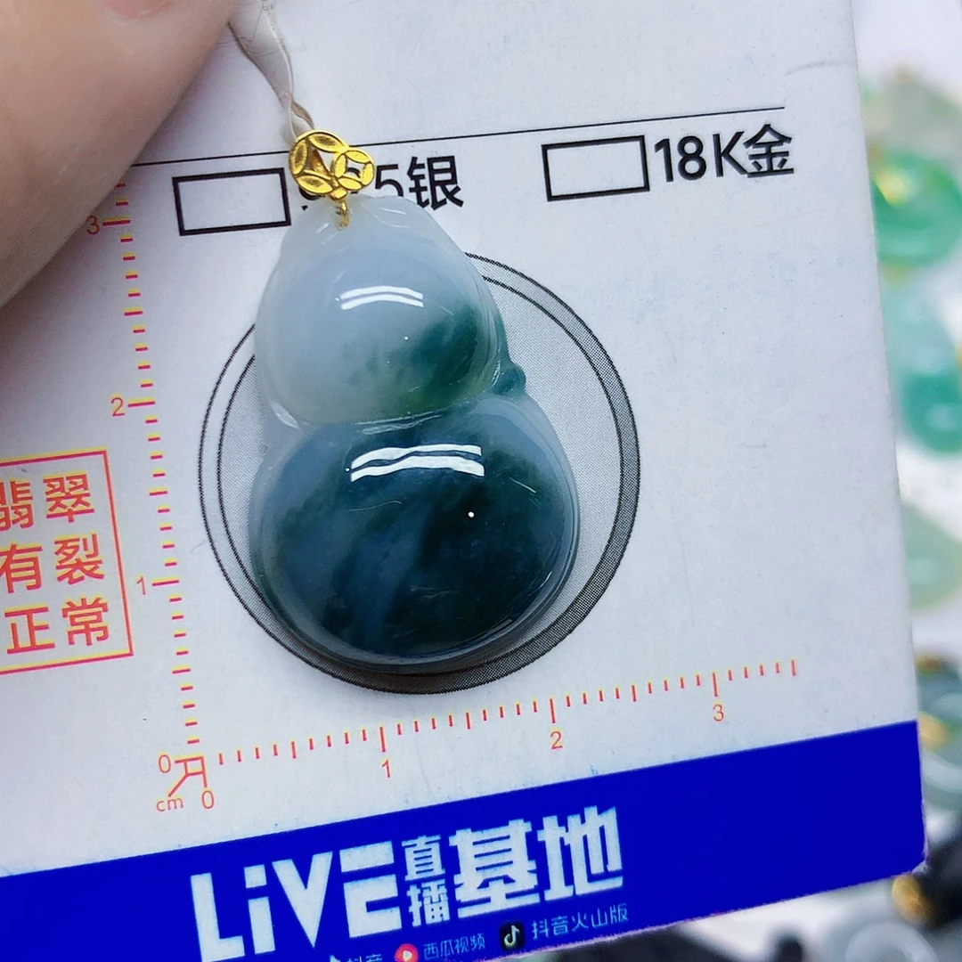 颈饰18K金镶嵌翡翠葫芦