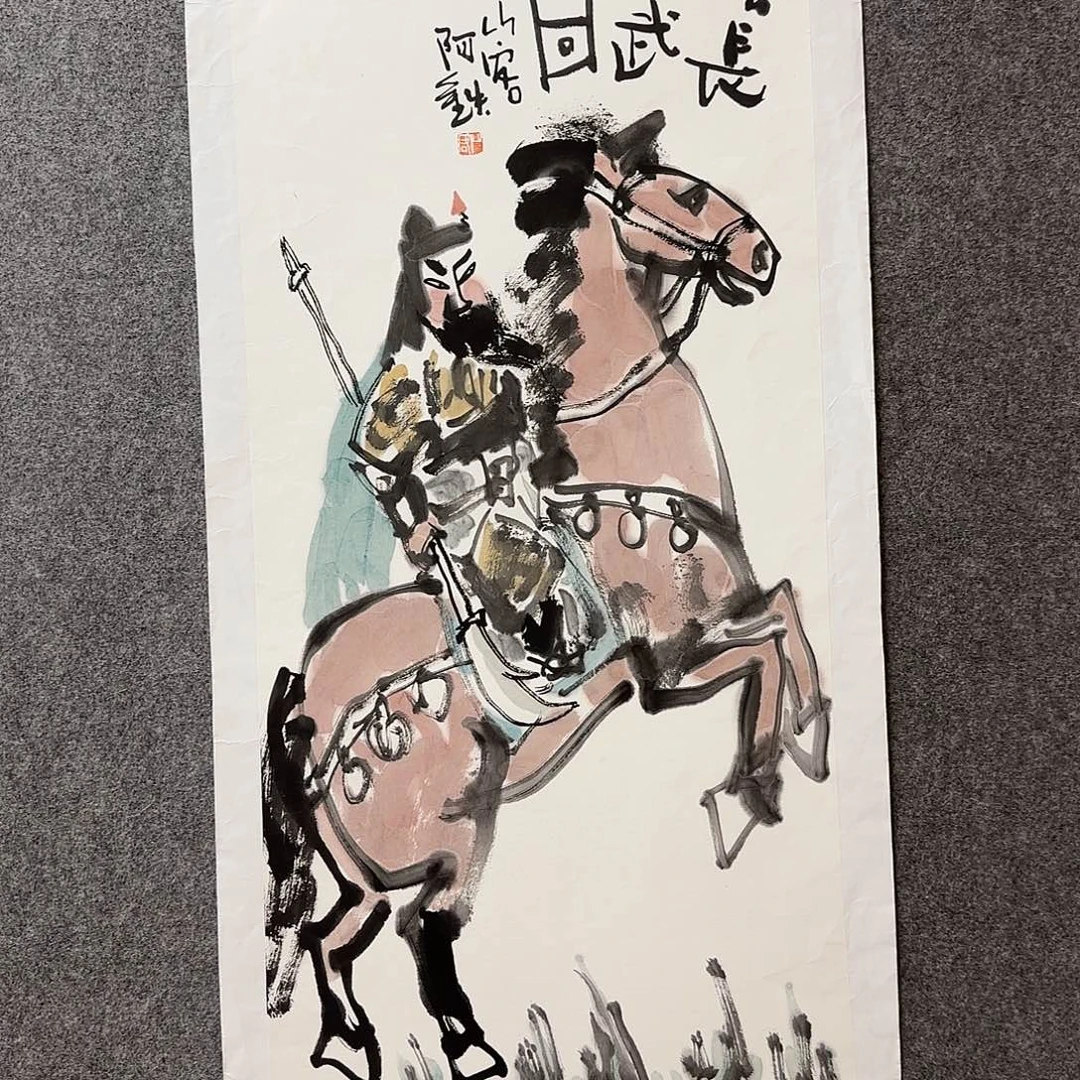 国画阿铁老师手绘作品