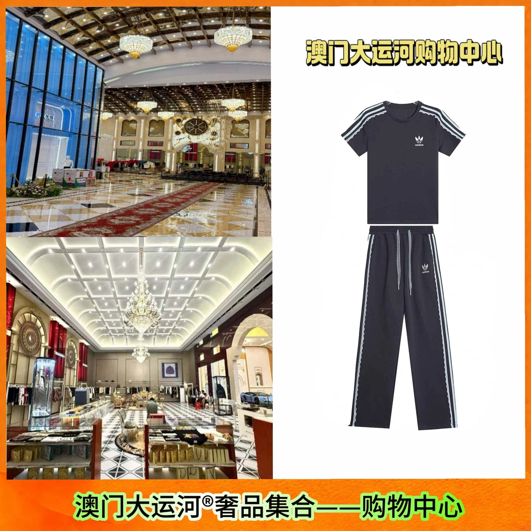 【澳门大运河】A79160新款洋气百搭套装