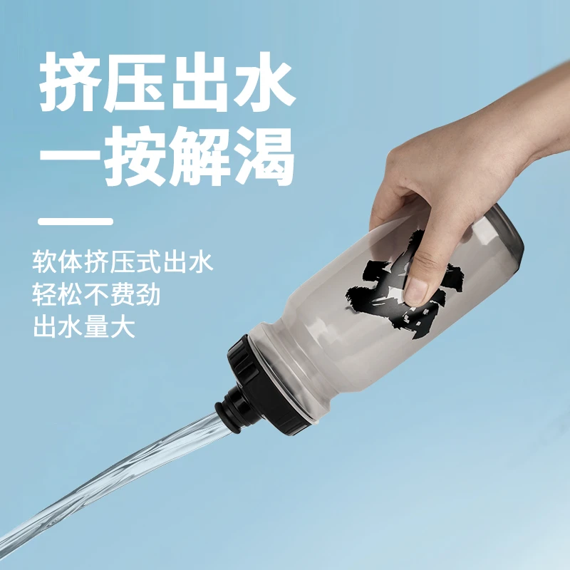 sunrimoon自行车骑行水壶 公路车山地专用车运动挤压式水杯