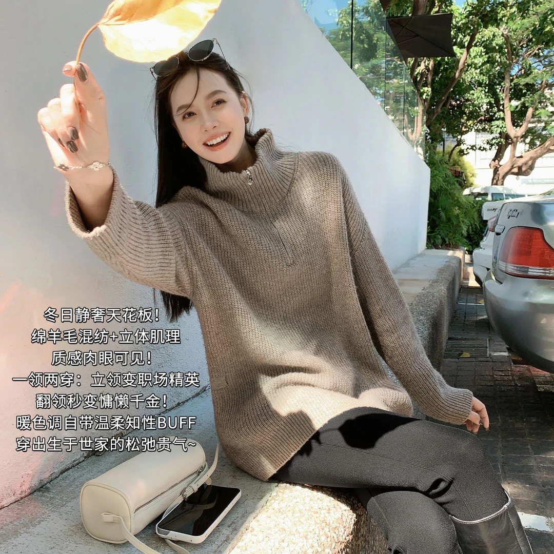 A美洋MEIYANG 暖驼针织衫【暖系流光】 绵羊毛老钱半拉链毛衣【中】