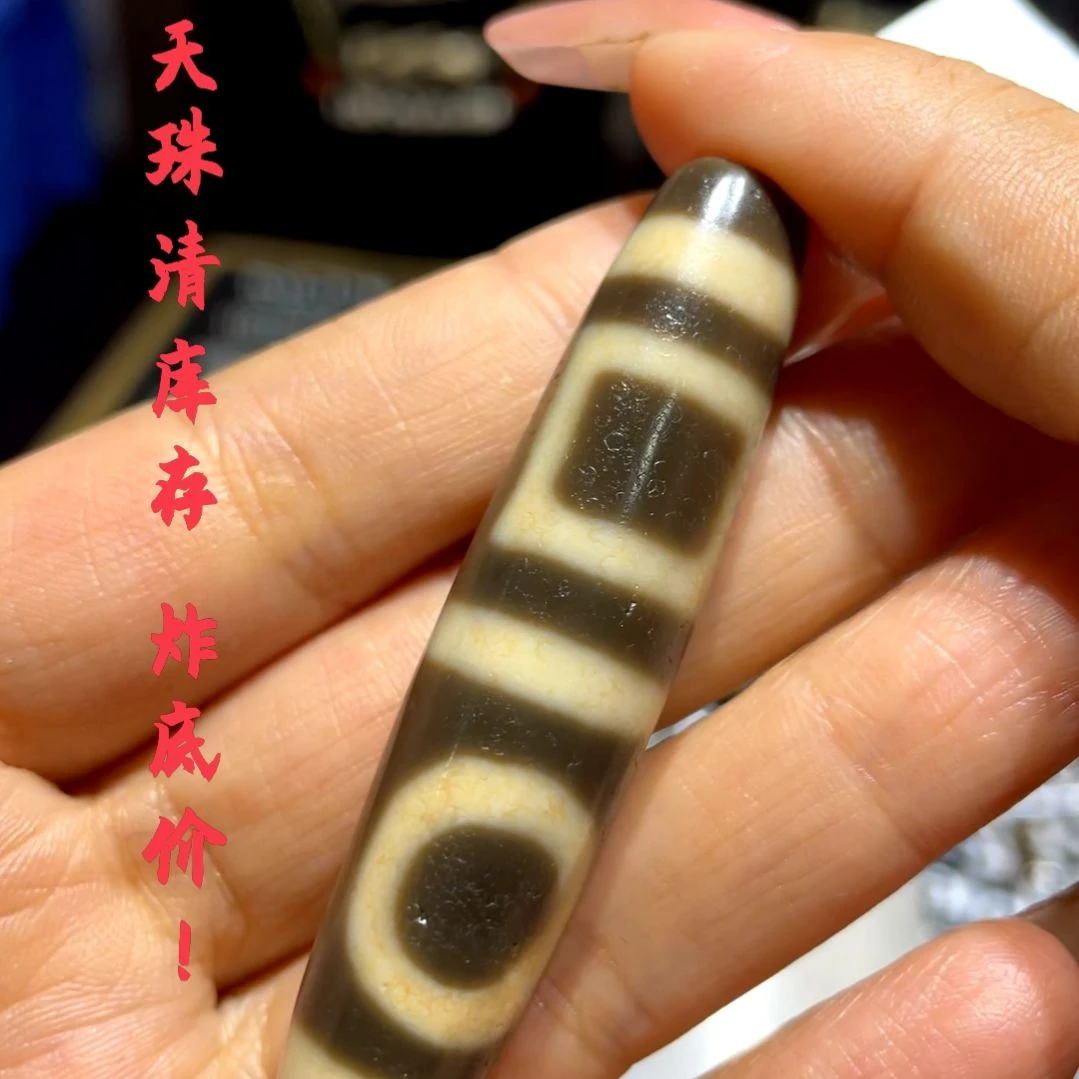 未镶嵌颈饰玛瑙/玉髓没*调