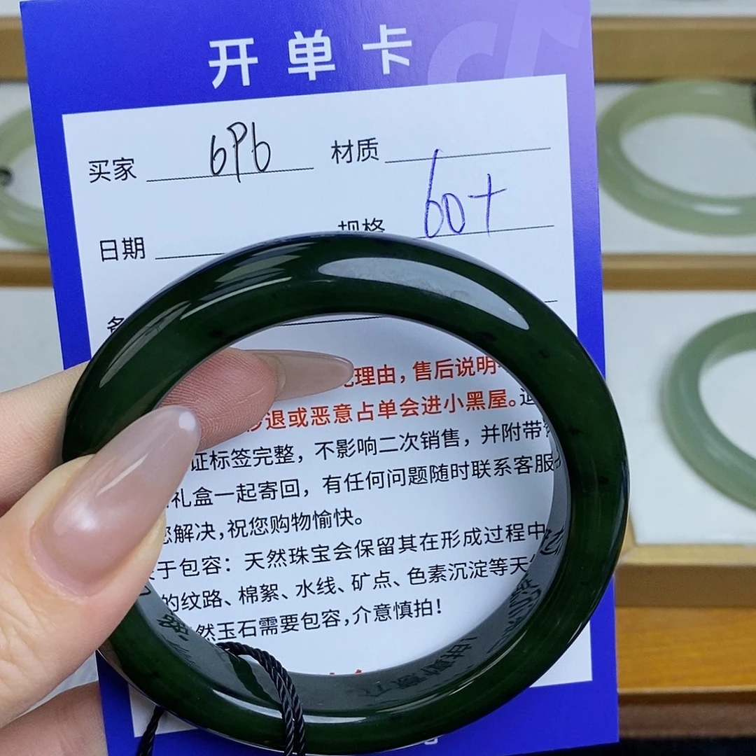 和田玉手镯未镶嵌Mz