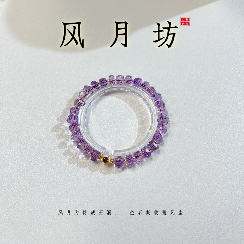 【紫气东来】紫水晶18K金手串天然优质高品质纯净女生手链显气质