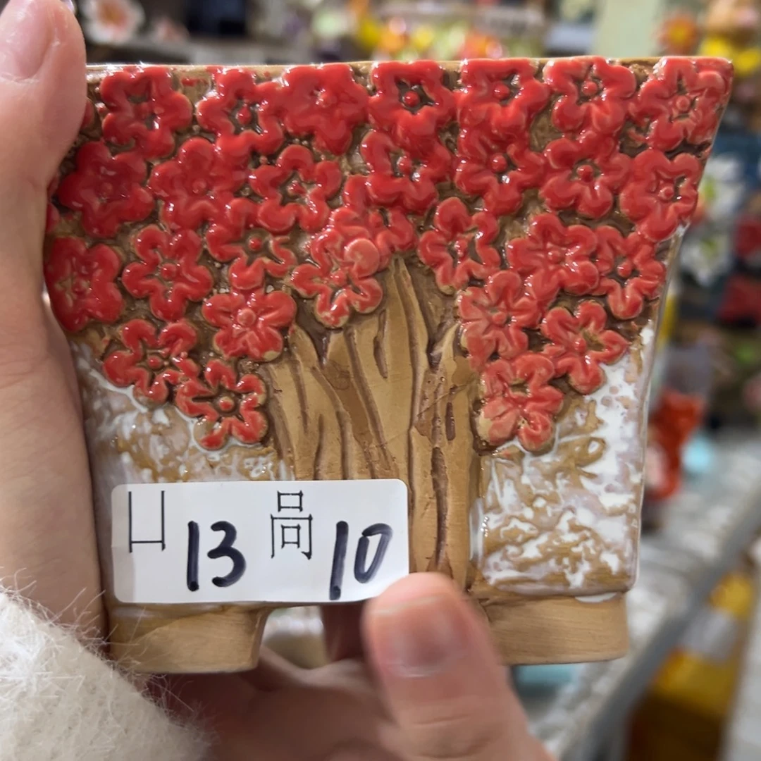 满20发花盆爱退拉黑